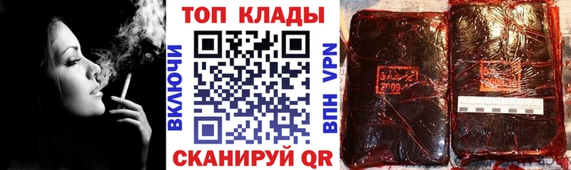 Купить закладку Кокаин  Марихуана  Меф мяу мяу  Alpha-PVP  Гашиш  Игра