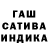 ГАШИШ Изолятор Isgender Amandurdyyew