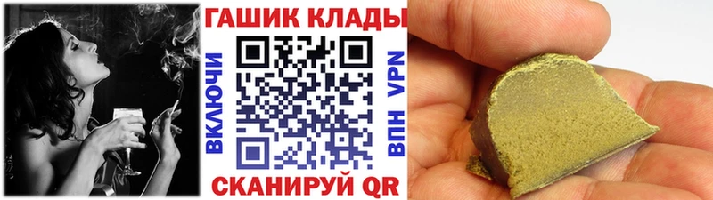 Купить где  Игра  ГАШИШ hashish 