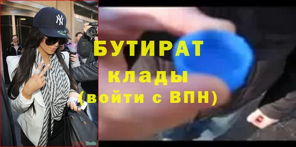 ГАЛЛЮЦИНОГЕННЫЕ ГРИБЫ Балабаново