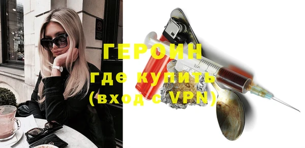 дживик Армянск