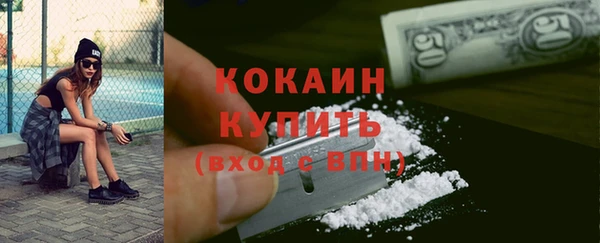 спиды Балахна