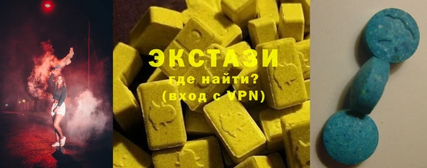 ГАЛЛЮЦИНОГЕННЫЕ ГРИБЫ Балабаново