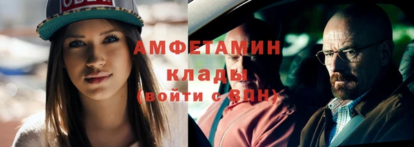 спиды Балахна