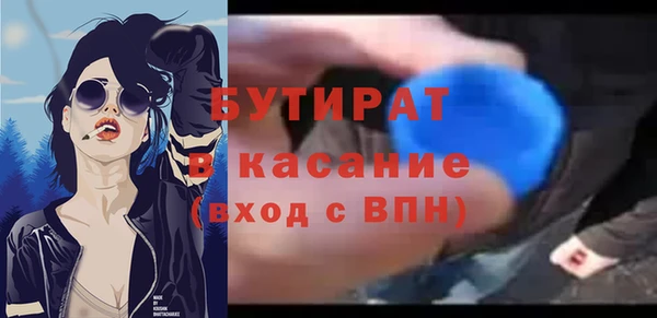 твердый Баксан