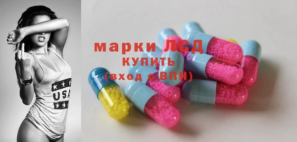 спиды Балахна