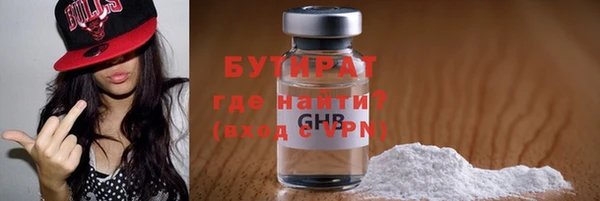 ГАЛЛЮЦИНОГЕННЫЕ ГРИБЫ Балабаново