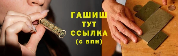 ГАЛЛЮЦИНОГЕННЫЕ ГРИБЫ Балабаново