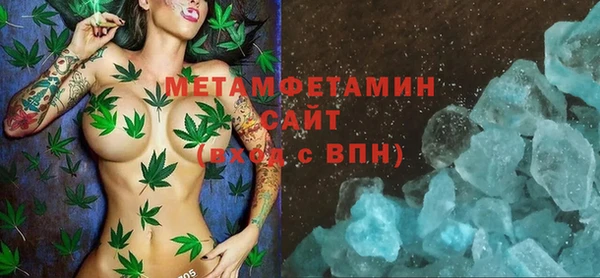 дистиллят марихуана Аркадак