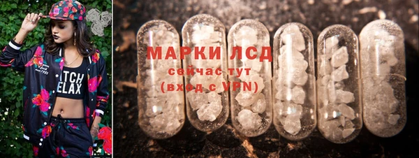 спиды Балахна