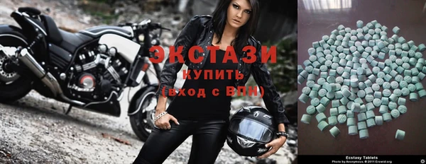 ГАЛЛЮЦИНОГЕННЫЕ ГРИБЫ Балабаново