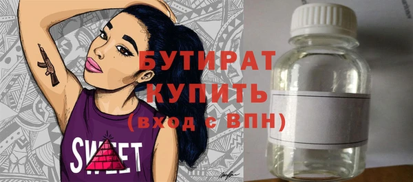 ГАЛЛЮЦИНОГЕННЫЕ ГРИБЫ Балабаново