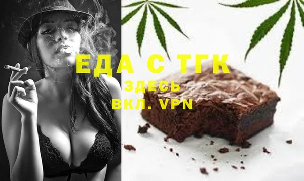 спиды Балахна