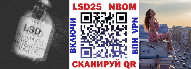 Купить закладки  Игра  LSD-25 экстази ecstasy 