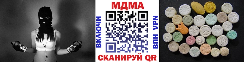 Купить где  Игра  MDMA молли 