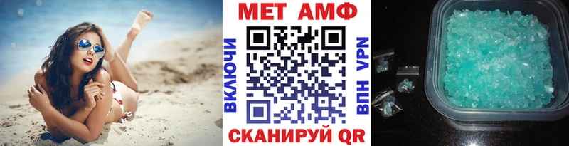 Купить  Игра  Первитин винт 