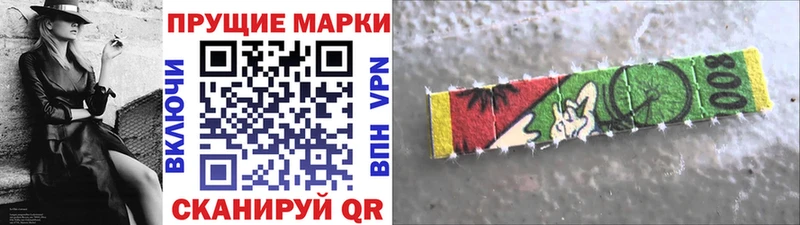Марки N-bome 1,5мг  Купить  Игра 
