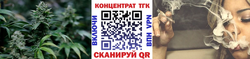 Купить  Игра  Дистиллят ТГК вейп с тгк 