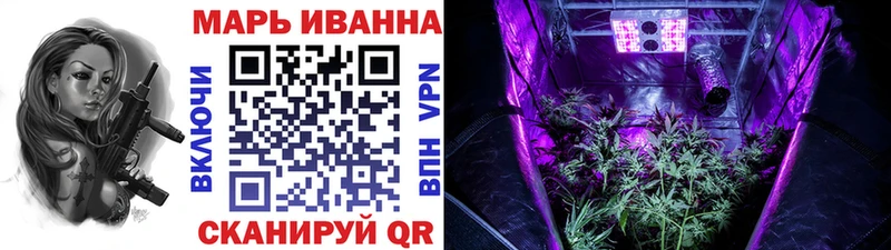 Каннабис индика Игра